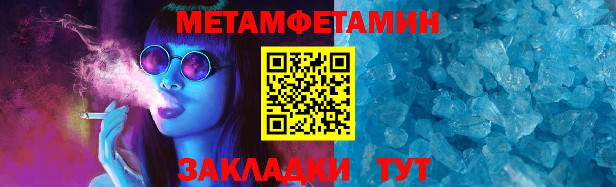 Чапаевск  Amphetamine Premium  АМФ  Вход с VPN 