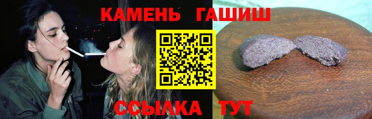 ГАШ 40% ТГК Чапаевск