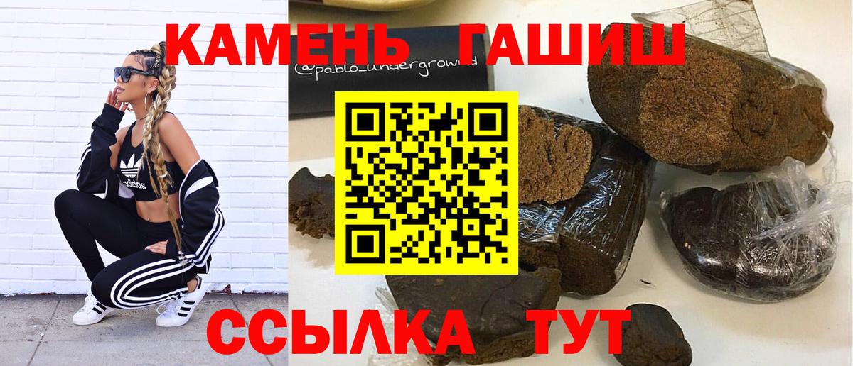 Чапаевск  ГАШ  Вход с VPN  ГАШИШ гарик  ГАШ AMNESIA HAZE 