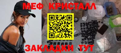 твердый Можайск