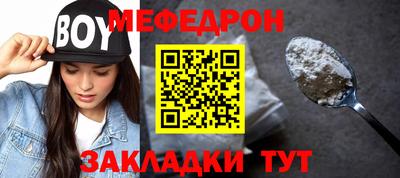 твердый Можайск