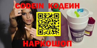 кокаин колумбия Можга