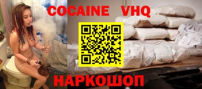 кокаин колумбия Можга