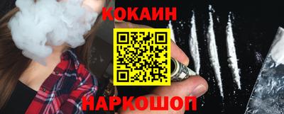кокаин колумбия Можга