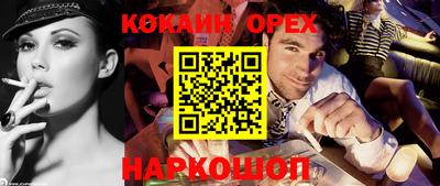 твердый Можайск