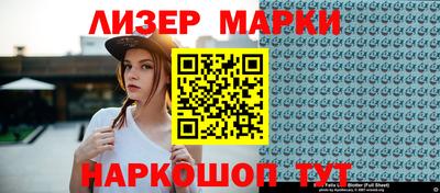 мяу мяу мука Моздок