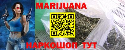 мяу мяу мука Моздок