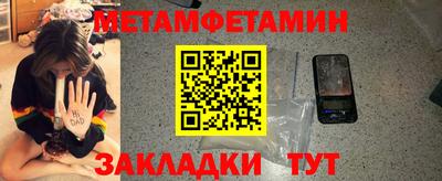 мяу мяу мука Моздок