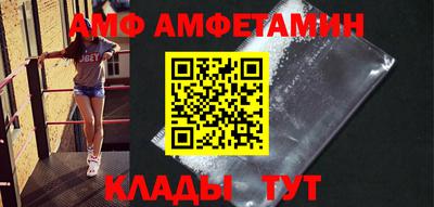 мяу мяу мука Моздок