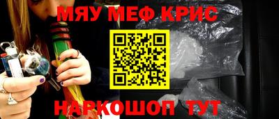 твердый Можайск