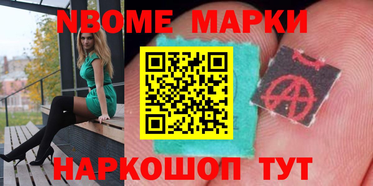 LSD-25 экстази ecstasy  ЛСД экстази ecstasy  блэк спрут зеркало  Вход с VPN  Чапаевск 