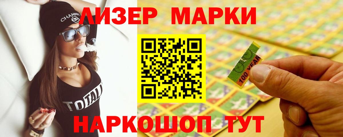 LSD-25 экстази ecstasy Чапаевск