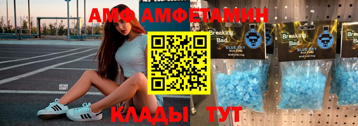 Чапаевск  Метамфетамин мет  Вход с VPN 