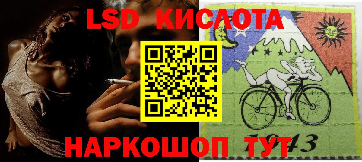 Наркотические марки 1500мкг Чапаевск