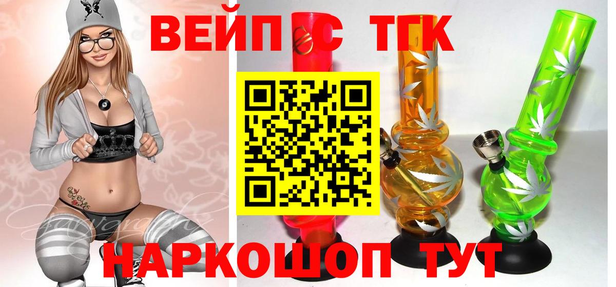 ТГК гашишное масло Чапаевск