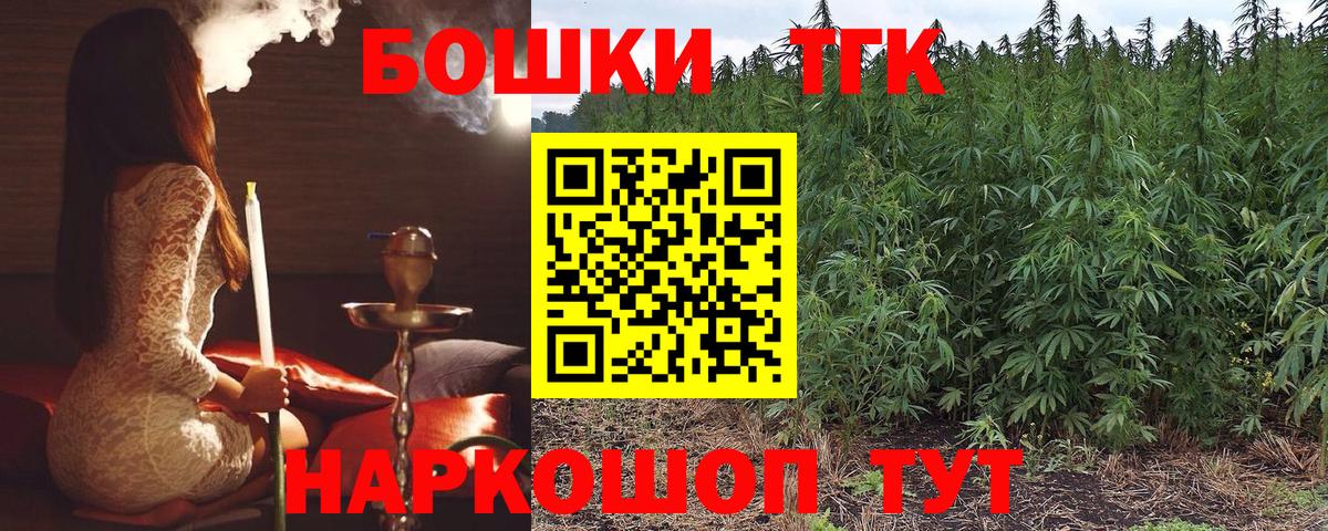 Чапаевск  Канабис MAZAR  Канабис гибрид  Каннабис Amnesia  Вход с VPN 